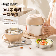 廣意304不銹鋼小學(xué)生飯盒快餐杯食堂帶蓋三層泡面碗送勺筷 棕色GY7354