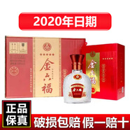 金六福52度濃香型白酒 四川高度白酒  純糧食酒 中秋送禮宴請喜酒婚宴 52度 450mL 6瓶 五星金六福福星高照