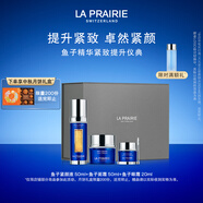 萊珀妮（La Prairie）魚子套裝護(hù)膚品(反重力精華50ml+面霜+眼霜)緊致生日禮物女