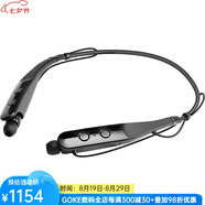 LG TONE Triumph 入耳式無(wú)線(xiàn)藍牙耳機 人體工程學(xué)設計 黑色套裝 HBS-510