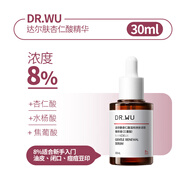 達(dá)爾膚有防偽達(dá)爾膚杏仁酸8溫和煥膚調(diào)理18精華液去痘閉口粉刺 30g 8濃度 2026/12到期