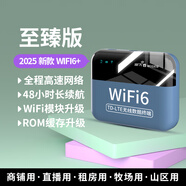 優(yōu)豐隨身wifi【無(wú)需預存】隨用隨充8000毫安大電池強續航車(chē)載宿舍工地無(wú)限制便攜式高信號不卡頓 【光纖Max】WiFi6+三通道|娛樂(lè )/電競選手 三防尊享MAX版-8核8天線(xiàn)