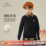 英氏（YEEHOO）兒童羊毛衫100%綿羊毛男女童毛衣中大童裝保暖打底秋裝 深灰 150
