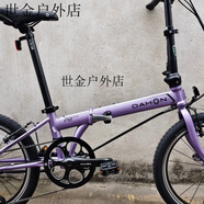 大行大行P8折疊自行車(chē) 20英寸8級變速經(jīng)典P8男女式便攜單車(chē)KBC083 高配烏梅紫色