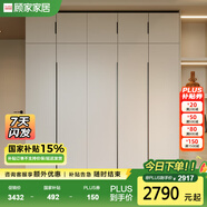顧家家居（KUKA）顧家木藝 衣柜 現(xiàn)代簡(jiǎn)約ENF級(jí)儲(chǔ)物柜子衣櫥趟門臥室家具 PT8020GY 5門衣柜(3門+2門A款)-2.0米 不帶頂柜-總高2米
