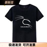慕新百雪以漫kali操作LINUX編程程序員程序猿短袖t恤男女衣服半袖夏 黑色 2XL
