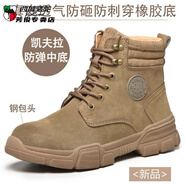 西域駱駝（VANCAMEL）男士勞保鞋冬季鋼包頭防砸防刺穿加絨保暖羊毛絨防寒高幫電焊棉鞋 1116四季款駝色 38
