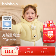 巴拉巴拉童裝嬰兒羽絨服男童冬季女童短款外套兒童寶寶萌 蛾黃31004 120 充絨量105g