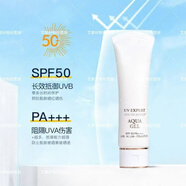 蘭蔻小白管防曬50ml輕透水漾防曬乳隔離清爽護膚防曬50ml正裝 小白管防曬50ml