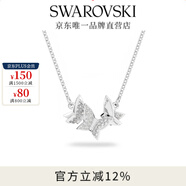 施華洛世奇（SWAROVSKI）  LILIA項鏈女吊墜蝴蝶輕奢送女友老婆女 線上限定 鍍白金色 5636421
