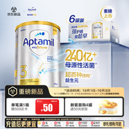 愛他美（Aptamil）白金澳洲版幼兒配方奶粉3段(12-36月)900g 6罐箱裝 京東獨家禮盒