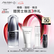 資生堂（SHISEIDO）男士黑腰子精華露30ml 維穩(wěn)保濕緊致改善毛孔 生日禮物送男生