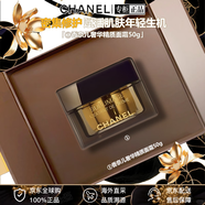 香奈兒（Chanel）正品奢華精粹黑金磚系列護膚套裝緊致嫩膚盒送女友生日情人節(jié)禮物 香奈兒精粹黑金磚面霜50ml
