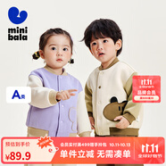 迷你巴拉男童女童撞色棒球服外套秋季新款寶寶親膚戶(hù)外夾克2025秋新品 淺卡其 【深色】 80