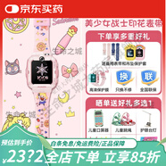 華為智選兒童手表4X新星耀版智能電話(huà)4g通視頻通話(huà)防丟失防水電信中小學(xué)生男女孩旗艦 4x櫻語(yǔ)粉+美少女表帶