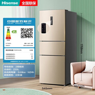 海信雙門(mén)1.5/1.75/1.8米高家用商用出租房直冷/風(fēng)冷無(wú)霜三門(mén)冰箱電器 金 三門(mén)220升1.76米高 二級風(fēng)冷