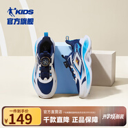 喬丹QIAODAN童鞋兒童運動(dòng)鞋2025春季新款大童跑步鞋網(wǎng)面男童紐扣跑鞋 沉靜藍/喬丹白（革面款） 39 碼