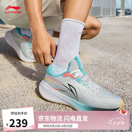 李寧吾躍 V2丨反光慢跑鞋男子夏季軟彈舒適休閑跑步鞋ARST053