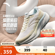 安踏（ANTA）旅步2.5丨跑鞋女25秋冬緩震透氣跑步鞋輕便舒適運動鞋女 【網(wǎng)面】紙莎白/微蛋白/素霧灰-1 36 (女5.5)