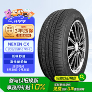 NEXEN耐克森輪胎/汽車輪胎205/55R16 91H CX 原配新領(lǐng)動 適配速騰