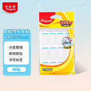馬培德Maped 自粘性防水標(biāo)簽貼紙 防水便貼紙兒童學(xué)生辦公用品96枚藍(lán)框18*32mm 774593CH