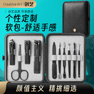 Creative art指甲刀套裝指甲鉗子全套指甲剪指甲銼挖耳勺鼻毛夾死皮叉10件套