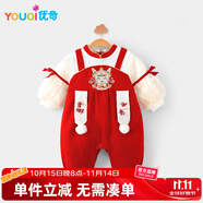 優(yōu)奇滿月嬰兒衣服公主百天寶寶女拍照百歲宴周歲禮服一歲新生兒連體衣