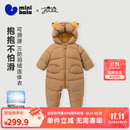 迷你巴拉巴拉男童女童羽絨連體衣寶寶時(shí)尚洋氣爬服哈衣三防保暖外套 深卡其50702-新款 100