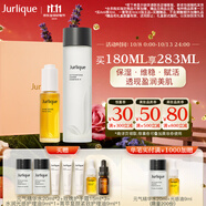茱莉蔻（Jurlique）水油護膚黃金CP禮盒(光感護理油30ML+元氣精華水150ML)  