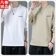 凡客誠品（VANCL）我是傳奇 白色_卡其 M _85*105斤