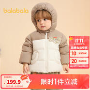 巴拉巴拉童裝嬰兒羽絨服男童女童寶寶外套冬季兒童上衣萌 奶白10501 80 充絨量46g