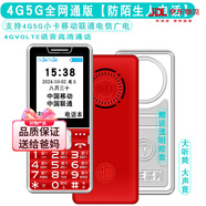 華為極簡(jiǎn)5G全網(wǎng)通老年手機VOLTE高清通話(huà)大字大聲音老人手機 紅色 華為T(mén)ype-C充電口 官方標配