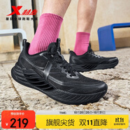 特步氫風(fēng)8跑步鞋運(yùn)動(dòng)鞋冬季輕便減震回彈防滑男跑鞋鞋子體測(cè)鞋子