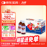 力克 保健液維生素B?；撬峁δ芙饩骑嬃?8瓶 抗疲勞護(hù)肝熬夜能量飲料