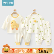 優(yōu)奇嬰兒衣服寶寶純棉護(hù)肚內(nèi)衣套裝春秋新生兒睡衣秋衣秋褲分體兩件套 2套【小鴨子+小愛(ài)心】 66