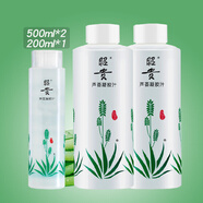 昭貴蘆薈水凝膠汁500ml 爽膚水面膜水補水保濕清爽蘆薈水國貨 1200ml_500ml*2送200ml