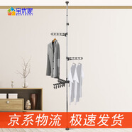 寶優(yōu)妮頂天立地晾衣架可伸縮折疊落地掛衣架不銹鋼掛衣桿單桿家用曬衣架