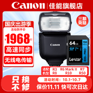 佳能（Canon） 原裝閃光燈適用5D3 5D4 6D2 7DII 90D 850D  M6II R7 R3 R5 R5二代 R6 R6II R10 R8  RP 80D 800D 佳能EL-10閃光