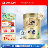 惠氏（Wyeth）港版金裝嬰幼兒配方奶粉2段850g 6-12月HMO+腦磷脂群 煥新升級