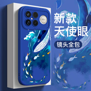 圖拉圖 適用一加Ace6/Ace2Pro手機殼5G液態(tài)硅膠1+ace3pro全包防摔中國風(fēng)男女新款超薄保護套 一加Ace6【藍鯨落】