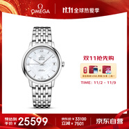 歐米茄（OMEGA）瑞士手表 碟飛系列機械女表424.10.33.20.05.001 搶先購