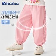巴帝巴帝夏季嬰幼兒童防蚊褲純棉運動(dòng)長(cháng)褲男女寶寶童裝  圓圓小兔 140