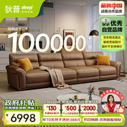 狄普青皮牛皮藝沙發(fā)意式客廳十大品牌3.4米沙發(fā)Ultra版米洛提賽爾德
