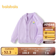 巴拉巴拉男童毛衣開衫春秋女童寶寶針織衫小童上衣新年潮208124103209