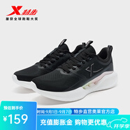 特步（XTEP）馳風7.0跑鞋女 黑 37
