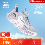 鴻星爾克（ERKE）童鞋男女大小童運(yùn)動(dòng)鞋兒童夏季透氣旋鈕扣跑鞋微晶白/嫩櫻粉35