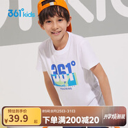 361°童裝兒童短袖2025夏季男童短袖t恤男大童夏季短袖上衣 白 150