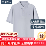 金利來(lái)短袖上衣男polo衫夏裝【桑蠶絲/涼感】男士透氣純色簡(jiǎn)約休閑T恤 淺灰-38 2XL
