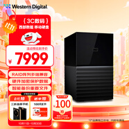 西部數據（WD）36TB 移動(dòng)硬盤(pán) USB3.0 桌面存儲 My Book Duo 3.5英寸大容量 機械硬盤(pán) 外接臺式企業(yè)級RAID存儲