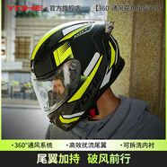 永恒新國標A類摩托車頭盔男士電動車安全帽四季通用騎行機車全盔Y70 黃灰代碼 XXL 